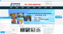 Desktop Screenshot of ckylaser.com